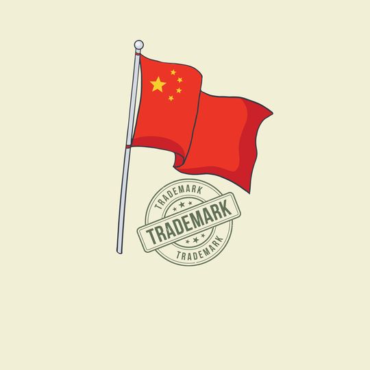 Registro de Marca en China